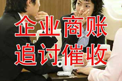 应对代位追偿中的老赖问题策略